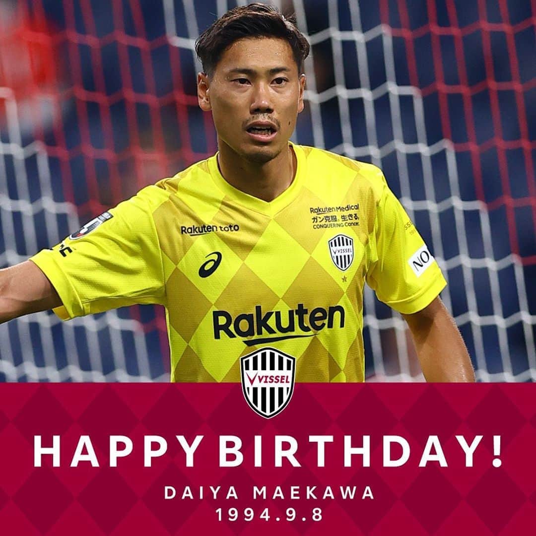 のインスタグラム：「＼HAPPY BIRTHDAY／ 本日9月8日は前川黛也選手の26歳のお誕生日！おめでとうございます🎉 . Happy 26th birthday Daiya Maekawa!🎉 . #vissel #visselkobe #ヴィッセル神戸 #前川黛也 #WeAreKobe #神戸 #kobe #一致団結 #JLeague #jリーグ#KobeForeverForward #birthday #誕生日」