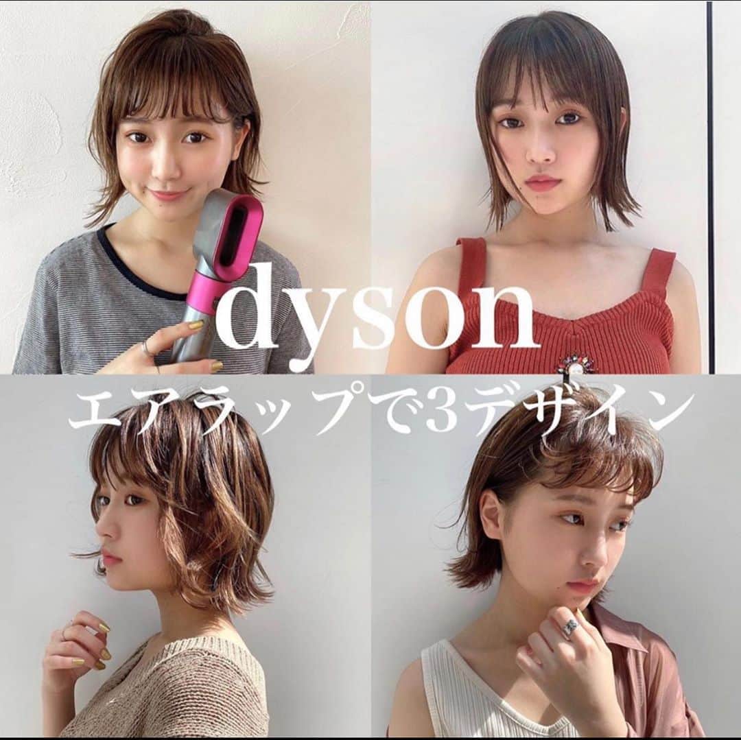 NOBU/渋谷店さんのインスタグラム写真 - (NOBU/渋谷店Instagram)「／ Dyson hair beautyキャンペーンに参加してみませんか？ ＼ 僕もオンラインセッションで講師を務めている、Dysonのキャンペーンが参加者を募集中！ 今回はDyson Airwrap™スタイラーをつかって「ラフウェーブ」をちょっと作ってみました。 よかったら、キャンペーンサイトから申し込みお願いいたします！ https://www.ext-web.net/dyson/hairbeauty　　 . . #ダイソンビューティー  #ダイソンヘア #ダイソンドライヤー #エアラップ #dyson #airwrap @dysonhair  @dysonhair_jp  . . @album_hair  @nobuhair 担当プロデューサーNOBU ALBUM新宿NEＷ OPEN★ NET予約は、プロフィールのURLから^ ^ 東京都新宿区新宿３-28-11 市嶋第三ビル4F  #ヘアスタイル #髪型 #ヘアセット #ヘアアレンジ #ヘアカラー #カラー  #サロン #モデル #ヘアカタログ #美容師  #美容室 #撮影 #fashion #instafashion #bob #updo #haircolor #longhair #hairstyle」9月8日 9時19分 - nobuhair