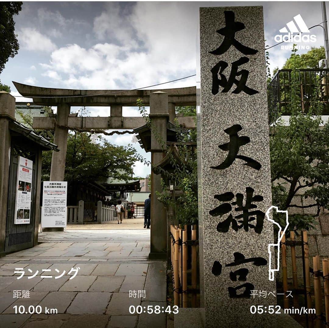 橋本塁さんのインスタグラム写真 - (橋本塁Instagram)「大阪おはようございます！10km朝ラン終了！今日も快晴で走りやすかったです！ 心身共に健康で STINGRAY大阪6日目。11-19時！  #stingrun #朝ラン #玉ラン #adidas #adidasultraboost  #run #running #ランニング　#心身ともに健康に」9月8日 9時16分 - ruihashimoto