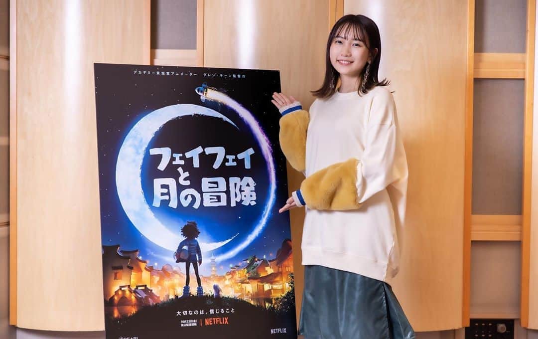 Netflix Japanさんのインスタグラム写真 - (Netflix JapanInstagram)「グレン・キーンが監督を務めるNetflix映画﻿ 『#フェイフェイと月の冒険』が10/23に配信決定！👋﻿ ﻿ ”月には女神がいる”という伝説を信じ続けた少女・フェイフェイが月へ向かう物語🌙﻿ ﻿ さらに！﻿ 「#YOASOBI」のikuraとしても活動する #幾田りら さんが日本語版エンド・クレジット・ソングを担当✨﻿ ﻿ #幾田りら さん（@lilasikuta）からのコメントも到着！👇﻿ ﻿ 「幼い頃から見てきたグレン・キーンさんの作品に参加させて頂いて喜びがいっぱいです。YOASOBIの活動では、今回のようにミュージカル調に歌うことはほとんどないので、今回は個人としての成分を乗せることができたかな、と思います」﻿ ﻿ #ネトフリ」9月8日 10時00分 - netflixjp