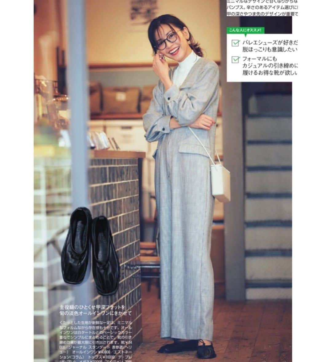 ナオさんのインスタグラム写真 - (ナオInstagram)「LEE10月号発売してます^_^ ・ ・ 是非ご覧ください😊 ・ @magazinelee  #lee #magazine #10月号 #今もう一度 #黒い靴を選ぶ理由」9月8日 19時24分 - nao_nao310
