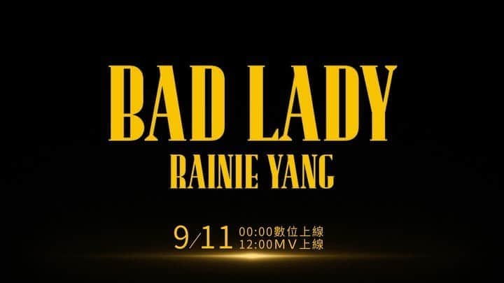 レイニー・ヤンのインスタグラム：「🔥 BAD LADY  COMING SOON   Character inspired by  La Casa de Papel Harley Quinn  The Evil Queen Cruella De Vil  Ancient Costume Drama Kill Bill   Starring: 楊丞琳 @rainie77 創意&企劃&視覺總監Creative&Marketing&Image Director:  周啟民 @jimichoustudio  攝影 Photographer:  謝宏奕 @hungyihsieh  化妝 Make Up:  陳佳惠 @carlin_chen  髮型 Hairstyling:  劉珈妘 @sydni_q @zoomhairstyling  服裝造型Stylists: @June Wan Alfredhun, Herman Sin 造型協力 Styling Collaborationist: 陳錦嬅 @chinghuachen421  化妝助理Makeup Assistant： 梁安妘An Yun Liang 髮型助理Hair Stylist Assistants: 陳翰志 Hans Chen /方雅雯Nora  Fang 造型助理Styling assistant ： 蘇育弘Justin Su / 黃子櫻Tzeying Ng  #RainieYang #BADLADY #LIKEASTAR #teaservideo」