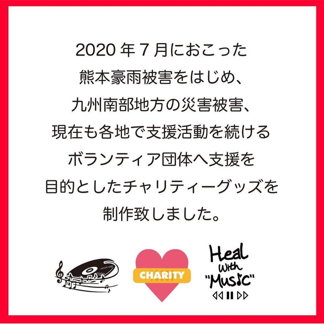 MIGHTY CROWNのインスタグラム：「サポート　よろしくどうぞ〜 #healwithmusic   ※※＜災害被害支援チャリティー＞※※ この度、2020年7月におこった熊本豪雨被害をはじめ、九州南部地方でおこった災害被害、現在も各地で支援活動を続けるボランティア団体へ活動資金並びに、活動に必要な資材、支援物資購入資金支援を目的としたチャリティーTシャツを制作致しました。  Heal With Music = 音楽で癒す”のメッセージをMighty CrownのSAMI-Tによる手書きのメッセージを背面に正面の左胸へレコードと楽譜を合わせたデザインをプリントしたデザインとなっています。  どうか皆さまの、暖かいご支援を宜しくお願い申し上げます。 購入頂きました売上金は、熊本県並びに災害支援でのボランティア団体へ 責任を持ってお届け致します。 皆様のあたたかいご支援を心よりお願い申し上げます。  ※こちらの商品は受注生産にて注文を受け付けております。 商品のお届けは10月中旬〜下旬お届け予定となっております。 ※ご注文完了後の商品のキャンセル、返品はお受けしておりません」