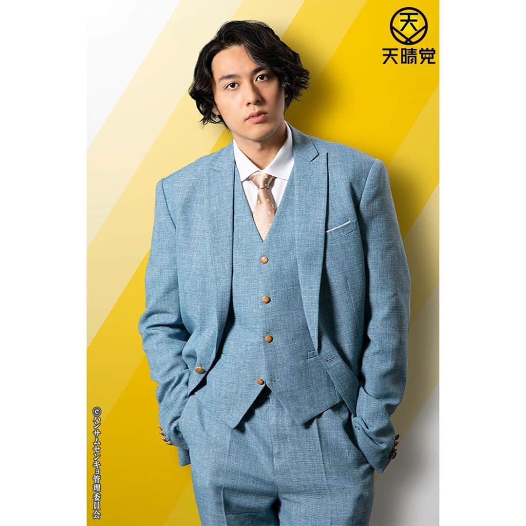 のインスタグラム：「こちらにも。  10月7日（水）24時〜放送開始です。  是非見てください！  https://www.tvk-yokohama.com/hansamusenkyo/  #ハンサムセンキョ　#天晴党 #牧瑛士　#tvk  #ドラマ#dorama」