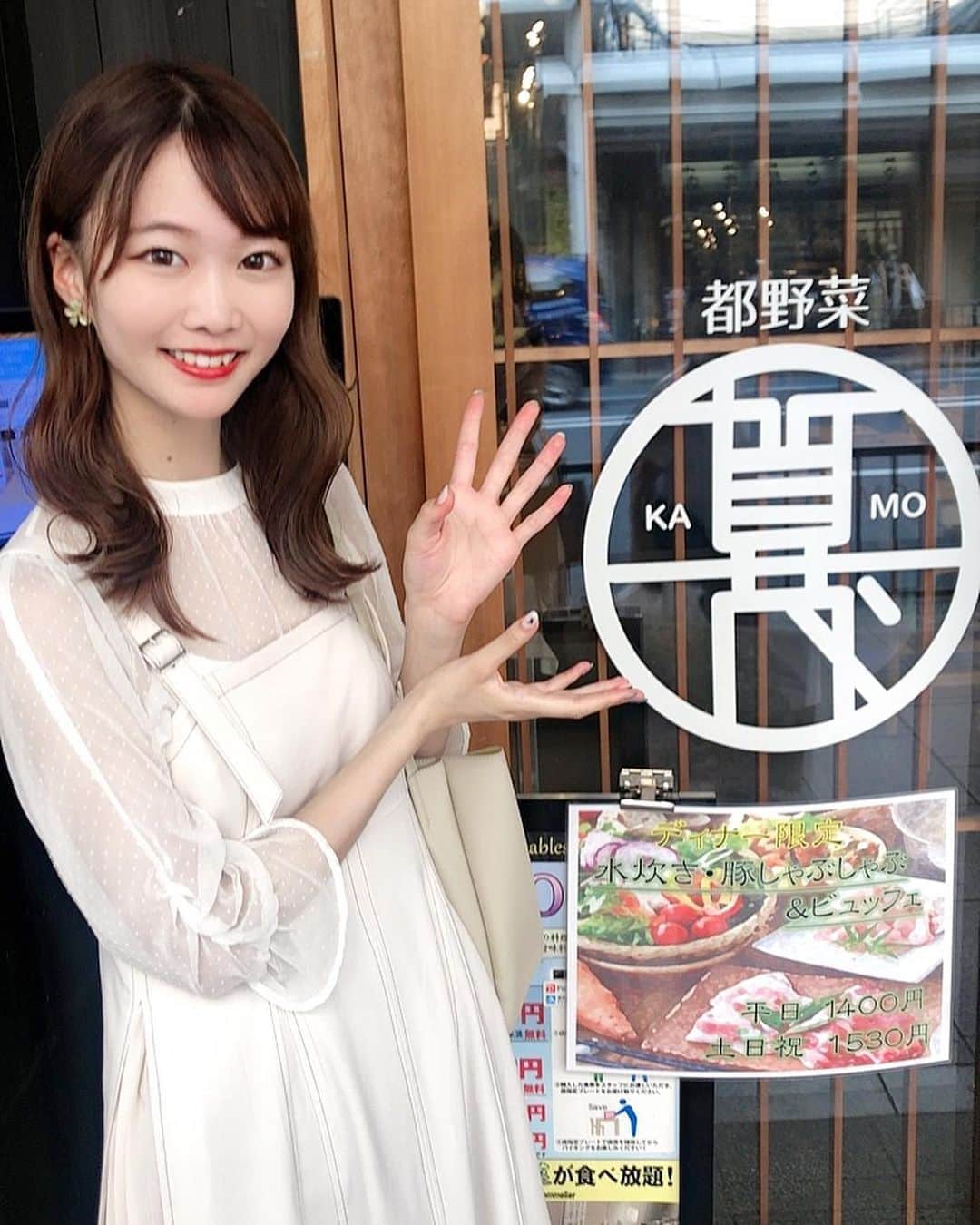 齋藤佳穂のインスタグラム：「『あなたは今日、何を食べますか？』  迷っている方にオススメのお店があります！ 都野菜賀茂さんです🥬 サラダ、おばんざい、カレー、お肉のしゃぶしゃぶなどなど様々なメニューをビュッフェで楽しめます🥺✨ お腹大満足！ 外食は野菜不足になりがち？安心してください☺️ 家でもなかなかこれだけの種類のお野菜を一度の食事でとるのは難しい💦しかもこだわりの安心、新鮮なお野菜なので美味しい！  コロナ対策もバッチリでしたよ！！  #都野菜賀茂 #健康美 #京都 #京都グルメ #京都ランチ #都野菜 #野菜 #料理 #女子会#河原町#河原町ランチ#河原町ディナー」