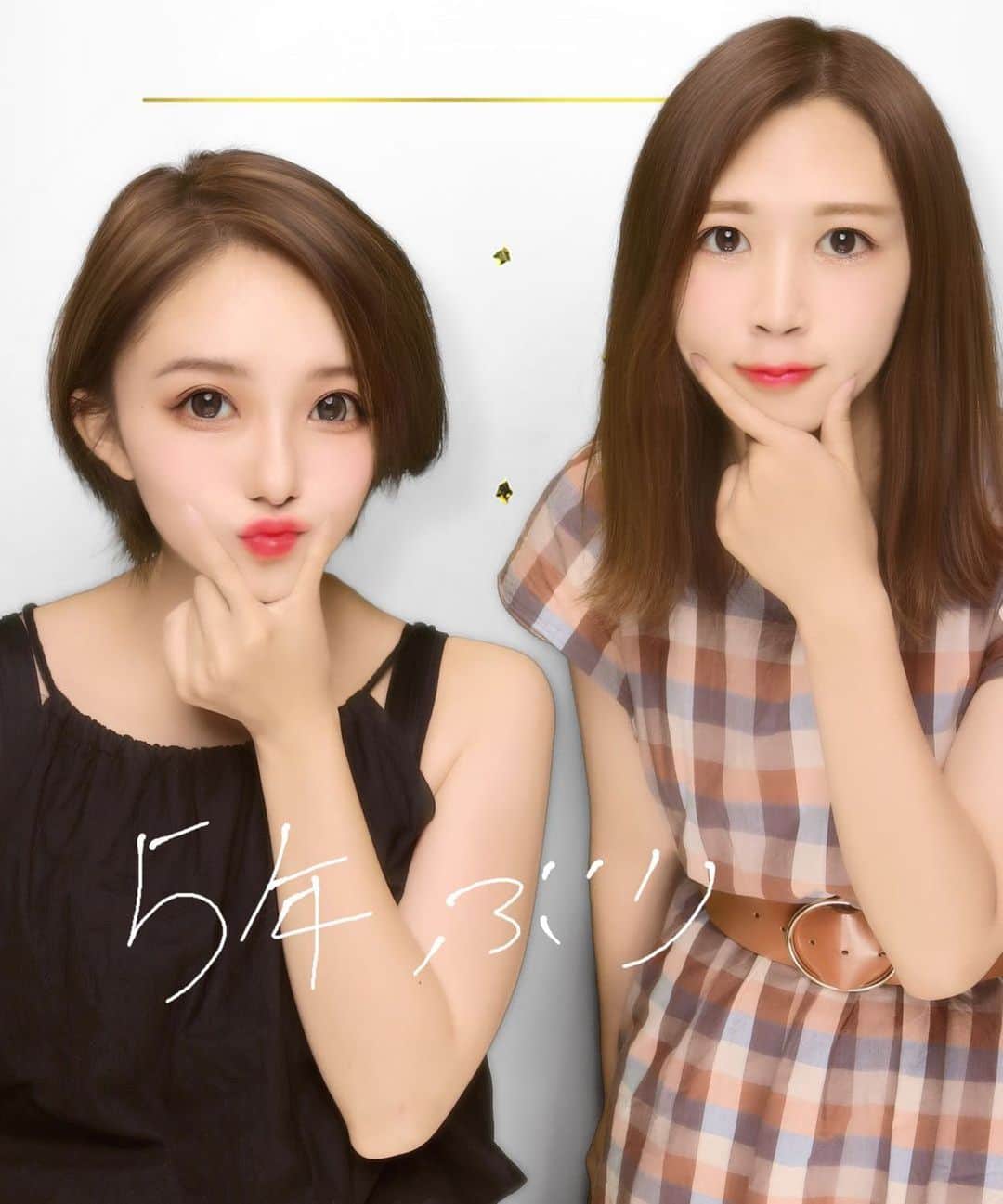 大石ほのかのインスタグラム：「5年ぶりのきゅん♡ それくらいぶりのプリクラ💜    #likeforlike#❤#followforfollowback#follow#me#baby#マタニティ#ススキノ#ファッション#pregnant#love#pregnancyphoto #photo#かわいい#dog#犬#海#空#sea#family#followｍe#follow4follow#f4f#pretty#cutedog#カフェ #撮影#shorthair #ランチ」