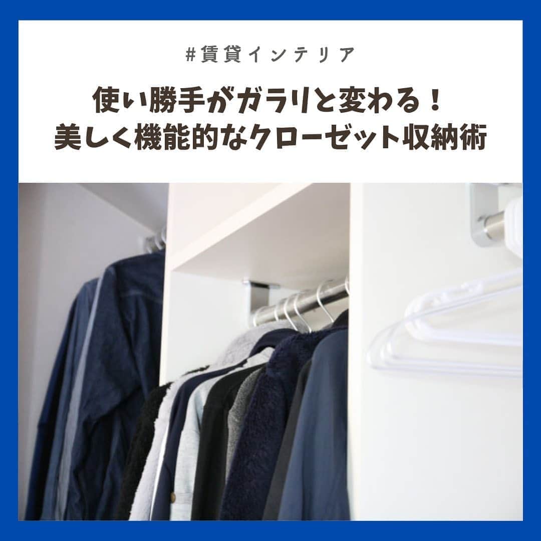 chintai_lifeのインスタグラム
