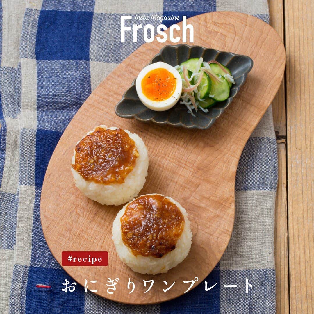 Frosch（フロッシュ）のインスタグラム