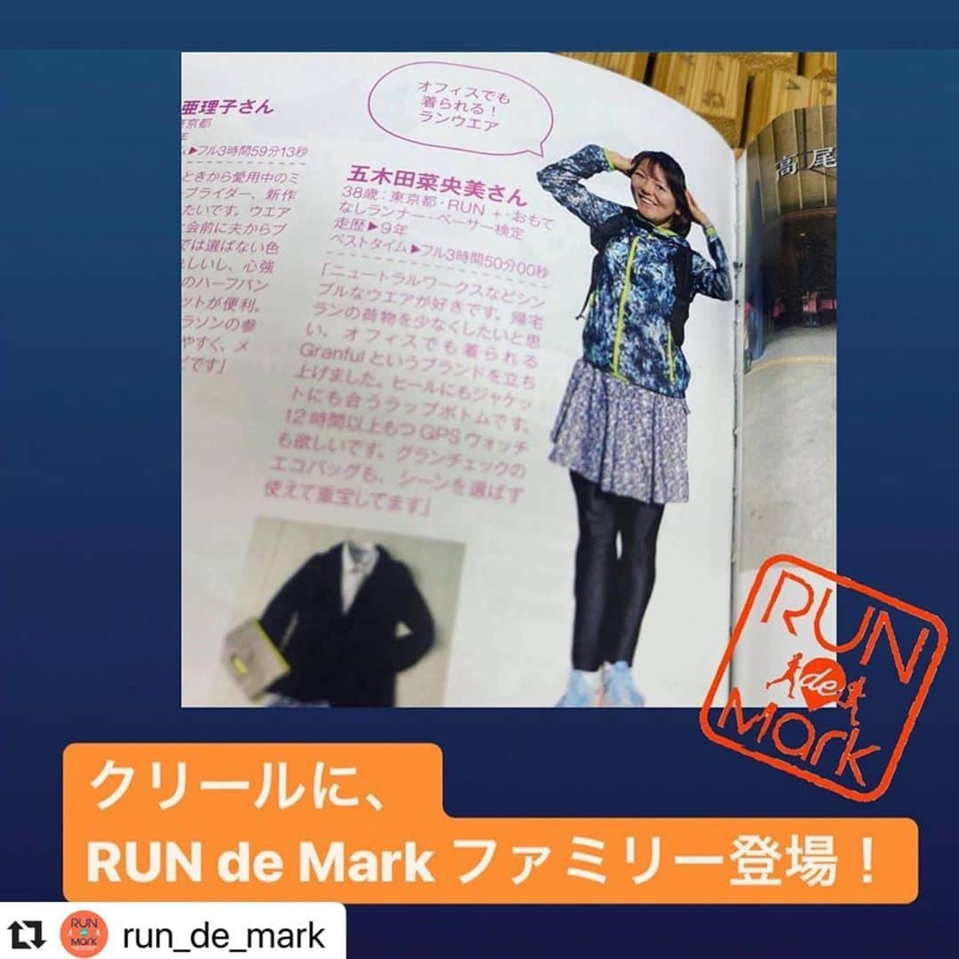 run+のインスタグラム