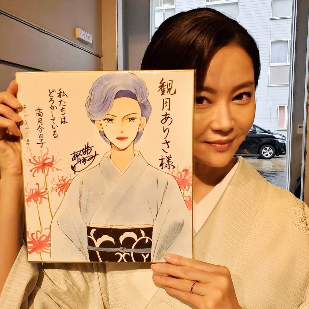 【公式】私たちはどうかしているのインスタグラム：「﻿ ‪安藤なつみ先生のイラスト紹介‼️﻿ 本日はこちら🌟‬﻿ ﻿ ‪#麗しい今日子さん🦋‬﻿ ‪#イラストからもチラリ👀❇️‬﻿ ‪#そして‬﻿ ‪#お洒落な多喜川さん‬﻿ ‪#髭なしも素敵です✨‬﻿ ‪#先生ありがとうございます‼️‬﻿ ‪#原作プレゼントはHPまで🙌‬﻿ ‪#私たちはどうかしている‬﻿ ‪#わたどう‬﻿ ‪#山崎育三郎‬﻿ ‪#観月ありさ‬﻿ ‪#第5話明日夜10時‬」