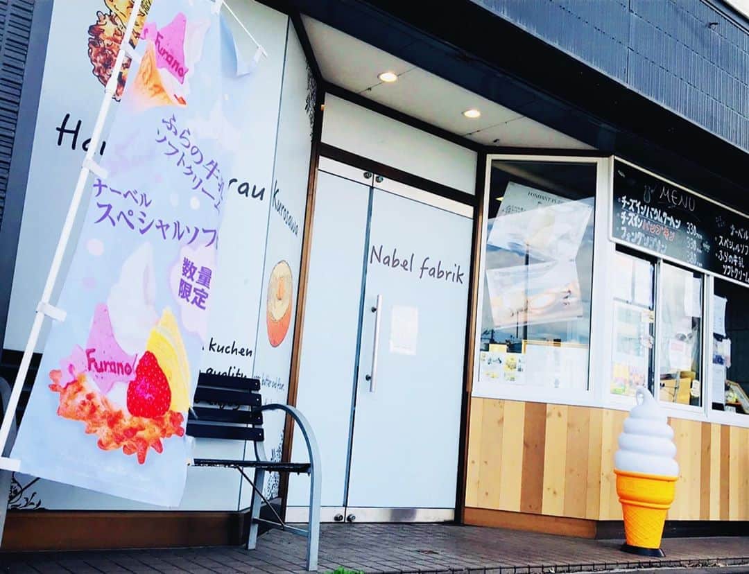 バウムクーヘン専門店 ハウスフォンフラウクロサワのインスタグラム
