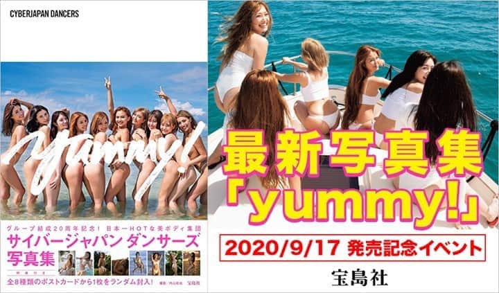 CYBERJAPAN Staffのインスタグラム：「CYBERJAPAN DANCERS 写真集 『Yummy!』@cjd_yummy 発売記念 オンラインイベント開催決定❗️   CYBERJAPAN DANCERSの写真集　『Yummy!』 （宝島社・刊）の発売を記念して、オンラインイベントの開催が決定いたしました。  1冊購入→宛名＆メンバー６名のサイン入り写真集📖 3冊購入→ご指定のメンバーの宛名＆サイン入りチェキ📸  💡 ご購入頂き、チェキの宛名入れ配信希望された方にはYouTubeで、宛名を書いているところを配信しますので、ご覧頂けます！  【イベント概要】 『Yummy!』　発売記念オンライントーク＋サイン会  ●開催日時　2020年9月17日（木）18:30〜 ●配信方法　SHIBUYA TSUTAYA 公式YouTubeチャンネル　シブツタChannel https://www.youtube.com/channel/UCtgjnbczWYr4b8Q28z4euXA （※イベント終了後、アーカイブを公開予定） ●参加メンバー　KANAE,KAZUE,KANA,KAREN,KOZUE,HARUKA  【書籍購入者特典】 ①1冊購入特典：参加メンバー6名全員のサイン本（希望するメンバーによる宛名入り） ②3冊購入特典：希望する特定メンバー１名のサイン入りチェキ1枚（宛名入り）  ※宛名（ニックネーム）は、10文字以内のひらがな・カタカナのみとさせていただきます。 ※①1冊購入特典のサイン・宛名入れについては、メンバー集合のトーク配信のみ行います。 ※②3冊購入特典はお一人様3セットまでの購入とさせていただきます。 また、YouTube配信での宛名入れの公開を希望するかを選択していただきます。 ※商品はイベント終了後に順次SHIBUYA TSUTAYAより発送させていただきます。  ●対象商品　CYBERJAPAN DANCERS 『Yummy!』 価格2,530円（税込）＋送料  ●販売期間　2020年9月9日（水）19：00 〜 9月17日（木）19：00まで （※定数に達し次第販売受付を終了いたします。）  ●販売受付URL https://store.shopping.yahoo.co.jp/shibuya-tsutaya-net/cyberjapan.html  【注意事項】 ※商品の販売は定数に達し次第、受付を終了いたします。 ※システムの都合など、予告なく販売を終了させていただく場合がございます。 ※ご注文商品に関するメールは「SHIBUYA TSUTAYAヤフー店」よりお送りいたします。 ※『@yahoo.co.jp』のドメインの受信を有効にしてください。 ※ご注文商品に関するメールは、Yahoo!にご登録されているメールアドレスへお送りいたします。 ご注文いただく前に、ご登録のメールアドレスが現在受信可能な状態であるかをご確認ください。 ※商品はイベント終了後に順次発送させていただきます。 ※オンラインストアでの申し込みに関して、実店舗へ直接のお問い合わせはご遠慮ください。 ※書籍ご購入後の変更・払戻等のキャンセルはお受けできません。 ※イベント当日はオンライン視聴が可能な通信環境にある、お客様ご自身のデバイス・通信機器からご視聴いただきます。 ※当イベントはオンライン配信のため、通信環境によっては映像や音声が乱れる場合がございます。あらかじめご了承ください。 ※イベント内容は予告なく変更になる場合がございます。その際は当サイトにて逐次お知らせいたします。あらかじめご了承ください。  ※当イベントに関するお問い合わせや、オンラインストアでご注文いただいた商品に関するお問い合わせは、SHIBUYA TSUTAYA ヤフー店　「お問い合わせ」フォームよりご連絡をお願いいたします。 https://store.shopping.yahoo.co.jp/shibuya-tsutaya-net/ . #cyberjapan #cyberjapandancers #サイバージャパン #写真集 #サイバージャパンダンサーズ」