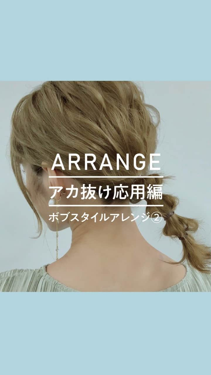 フォードヘア化粧品のインスタグラム