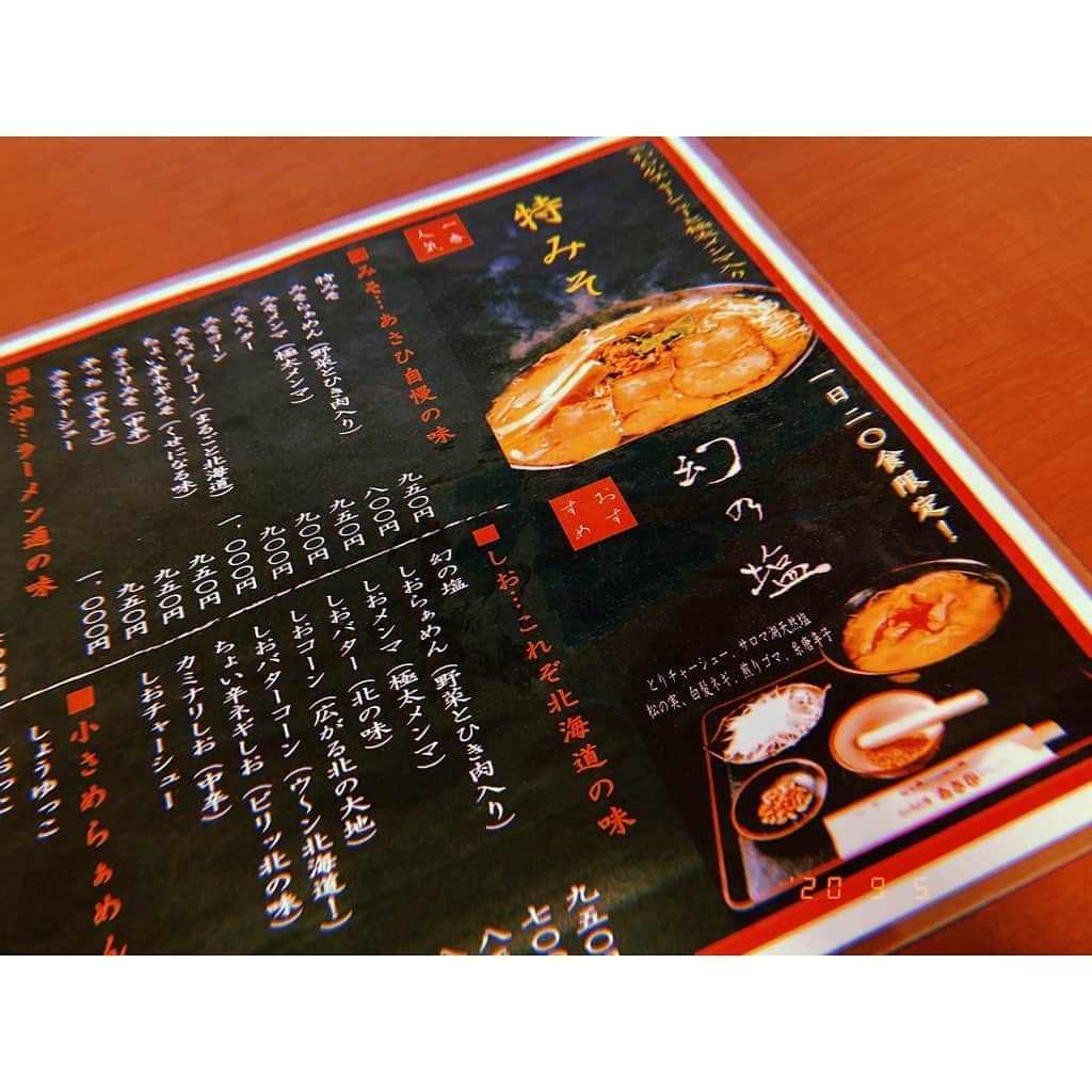 林唯衣さんのインスタグラム写真 - (林唯衣Instagram)「早めにバスがいたので乗り込んだ瞬間に層雲峡温泉は急な土砂降り！さすが別名神々の遊ぶ庭。弄ばれてる感たるや。無事に路線バスにのり上川駅へ。到着したらすぐに次の目的地行きのバスが出てるはずだったんだけど、、、ワタシが見ていた時刻表が2019年のものだった。はっはっは！次のバスまでの30分を利用して上川町で人気のあさひ食堂へ、雨と汗に濡れたワタシには特みそラーメンがしみた。スキー場で冷えた身体を温めてくれる一杯を思い出したよ。お店の滞在時間15分。とにかくかきこんで走って上川駅に戻りました。幻の塩も豚丼も美味しい！との事だったからまた行けたらいいな。ワタシが食べ終わる頃には満席でした！　#味噌ラーメン　#ハヤシ旅」9月8日 13時37分 - yui__hayashi
