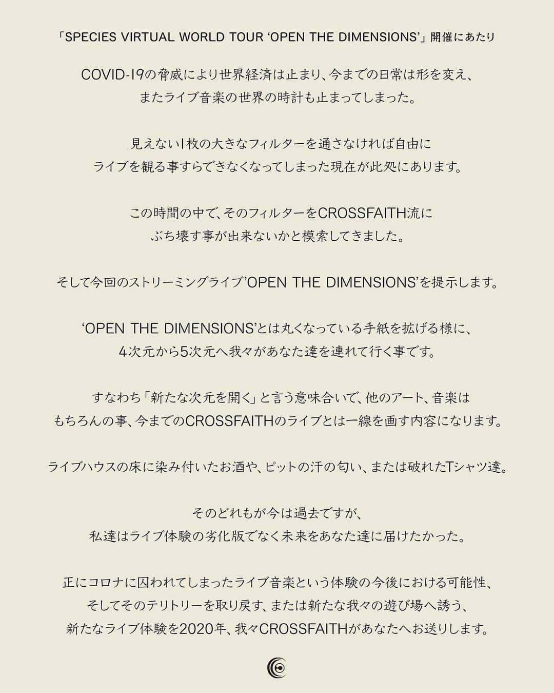 Kenta Koieさんのインスタグラム写真 - (Kenta KoieInstagram)「PLEASE READ THIS  ‘OPEN THE DIMENSIONS’ 2020.09.20」9月8日 13時51分 - kencrossfaith