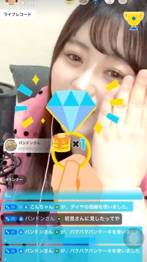 えみっくすのインスタグラム：「ポコチャで昔ランナーで盛り上がったやつ」