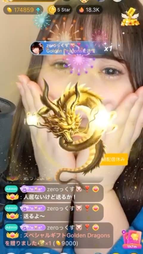 えみっくすのインスタグラム：「BIGOの超レアアイテム出産シーン」