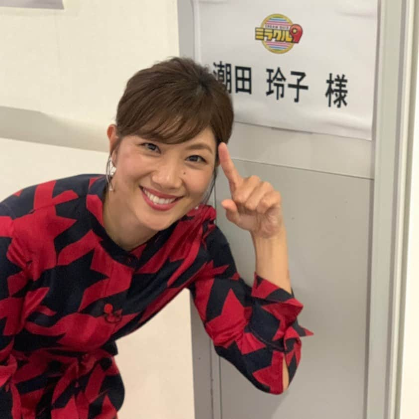 潮田玲子さんのインスタグラム写真 - (潮田玲子Instagram)「明日ミラクルナインに出演しますー😊 あー緊張したっ笑笑  #テレビ朝日 #ミラクルナイン #毎週水曜日 #20時から #クイズシュートのポーズ」9月8日 14時23分 - reikoshiota_official