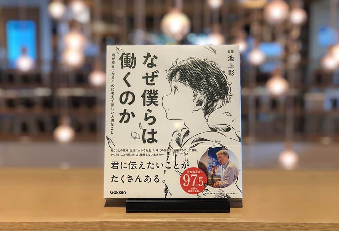 柏の葉 T-SITEのグルメインスタ