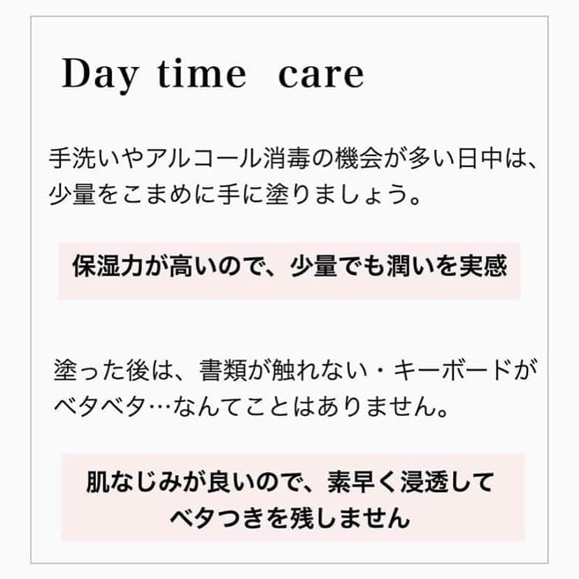 blanche étoileさんのインスタグラム写真 - (blanche étoileInstagram)「. 手洗いやアルコール消毒で 手元の乾燥も気になる💦 . そんな時におすすめのアイテム 【 #濱田商店クリーム 】 をご紹介いたします💁🏻‍♀️ . 濱田商店クリームは 天然精油を100%使用し、 保湿成分も贅沢に配合しています。 . 少量でも伸びが良く、すっと肌になじみ 肌表面を保護しながら潤いを持続させます。 . 手だけではなく、全身にお使いいただけます☝️ ⚠️天然精油を使用しておりますので、 お顔へのご使用はお避けください。 . また、リラックス効果の高い #ラベンダー #イランイラン の香りで 心も身体も満たされます✨ . 濱田商店クリームで心も身体も潤いで満たし、 毎日を楽しく過ごしましょう💐 . 〇濱田商店クリーム◯ ラベンダーイランイラン 40g ¥2,400+tax . . #blancheétoile #ブランエトワール  #濱田マサル  #濱田商店 #ハンドケア #ボディケア」9月8日 15時00分 - blanche_etoile