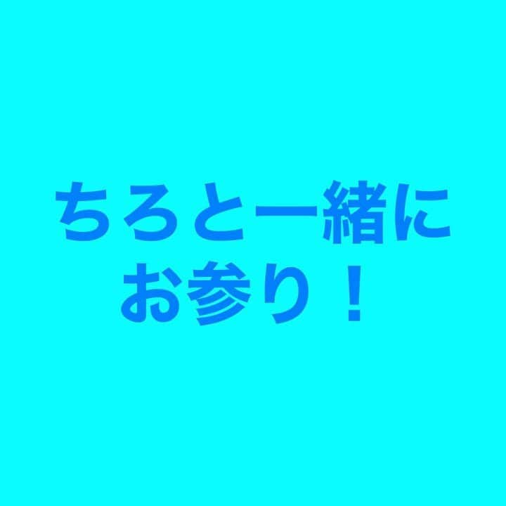 富士川碧砂のインスタグラム