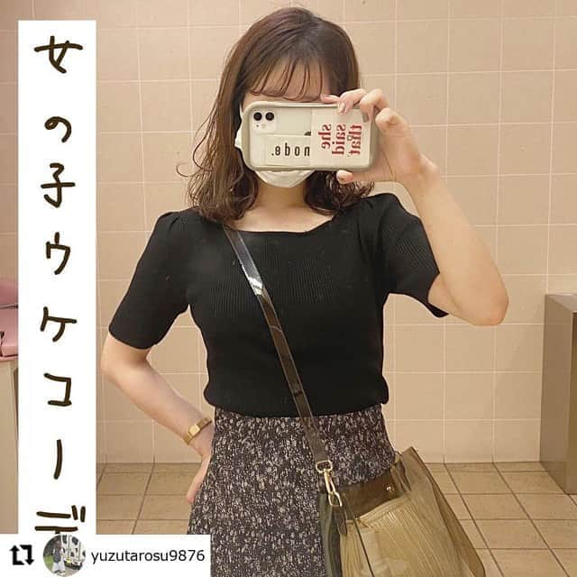 GRLのインスタグラム