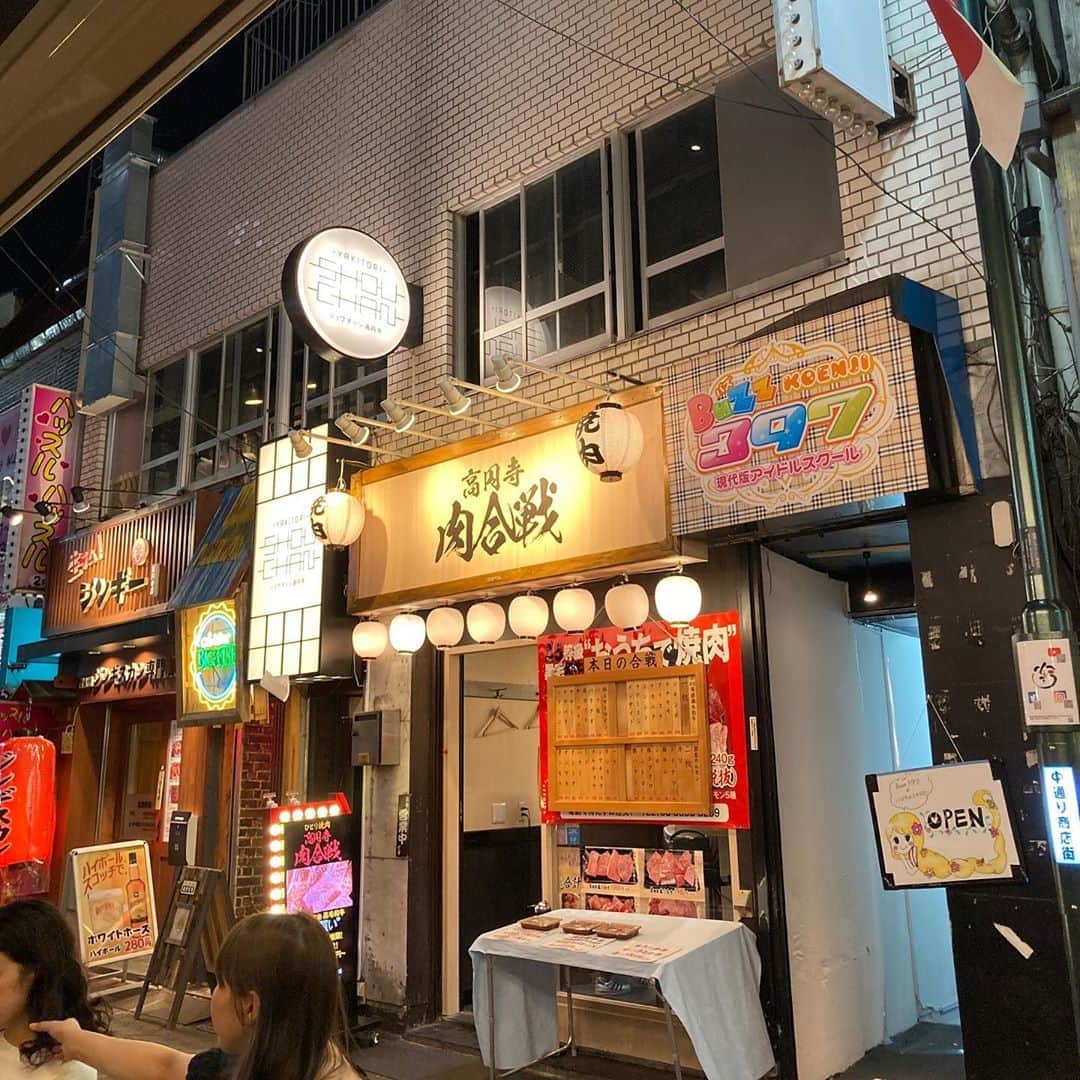 佐藤竜雄のインスタグラム：「稼働してるピンサロは二軒。ピンサロ通りと言ってる人は最近高円寺来てないね。 #時は流れる #高円寺中通り #もはや焼きもの通り #肉合戦 #ショウチャン #ジンギー #博多や #ごっぱち #鳥貴族」