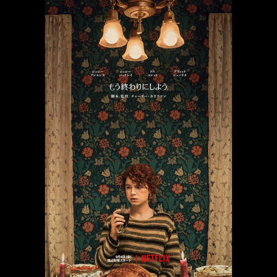 おんむすのインスタグラム：「#画映日毎 ジェイクの母役のトニ・コレットがヘレディタリー並みに結構キレキレだった。」