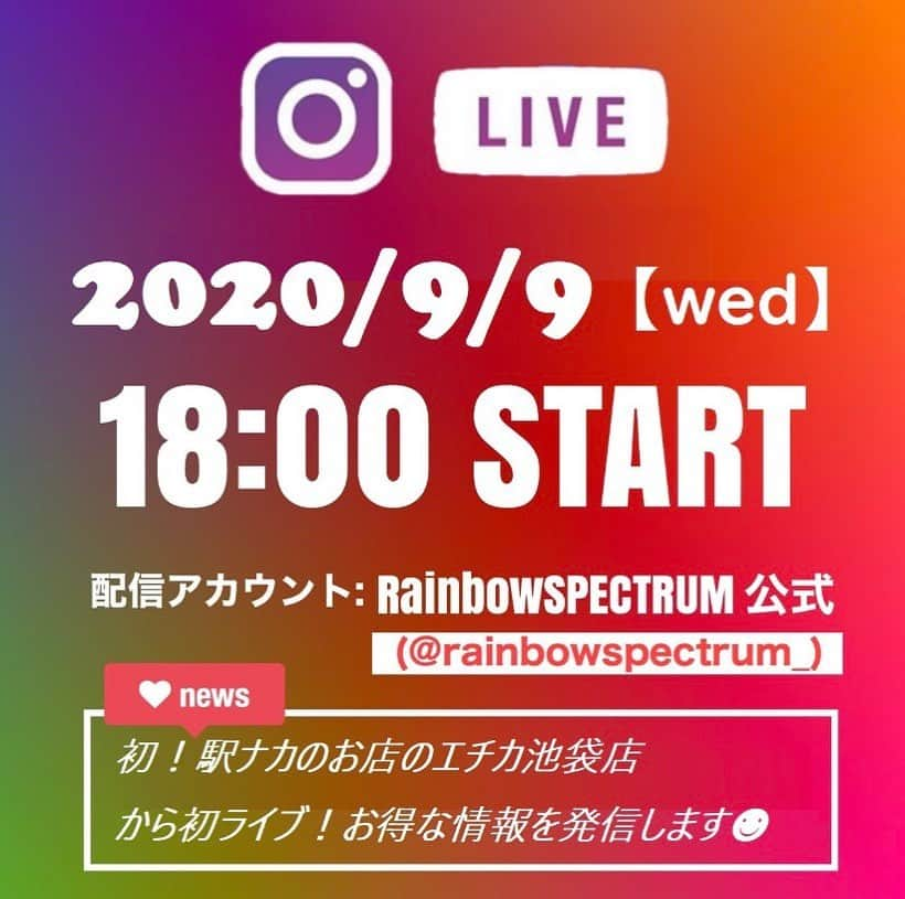 RainbowSPECTRUMのインスタグラム