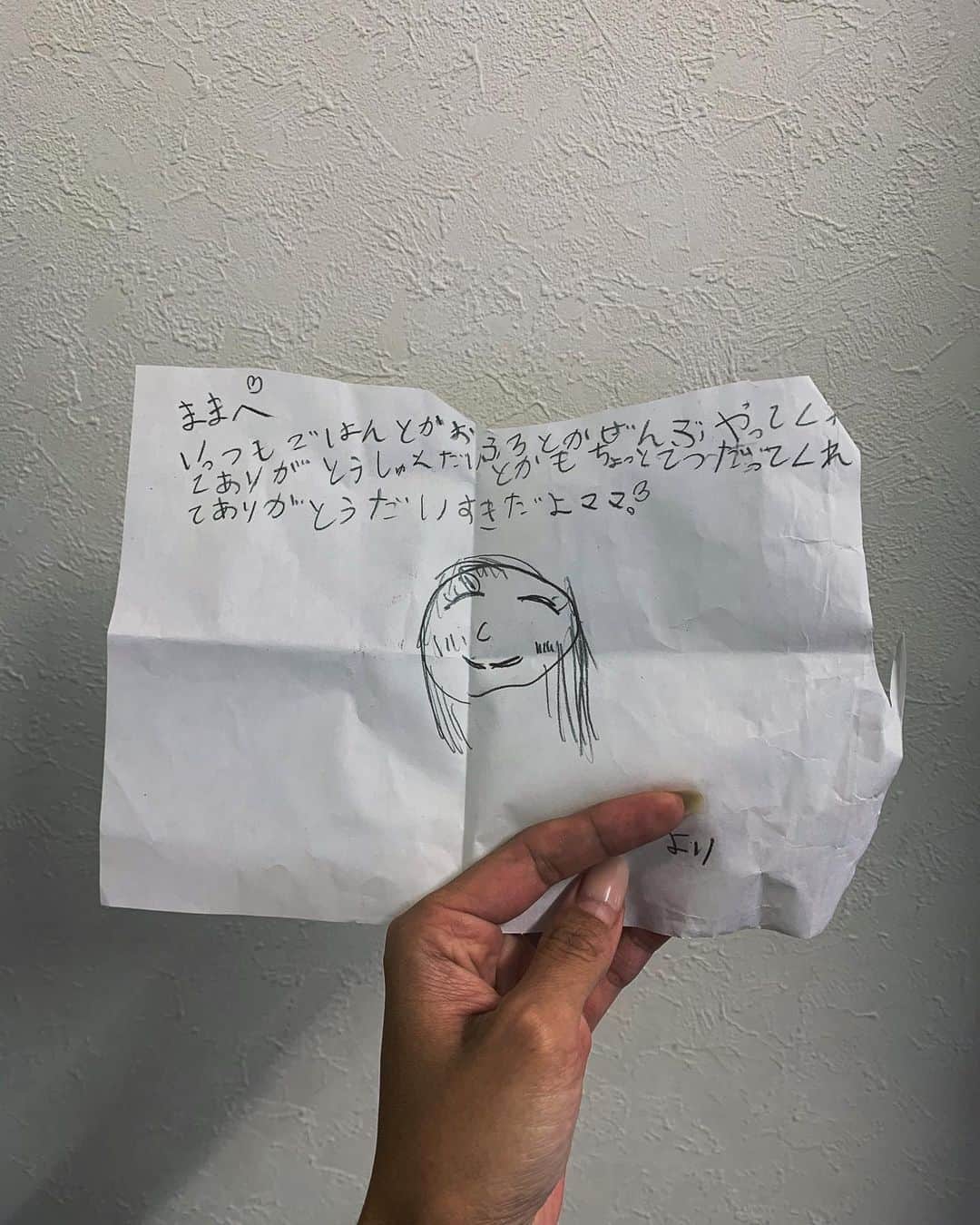 森摩耶さんのインスタグラム写真 - (森摩耶Instagram)「今日ねー、学校でママの事考えてたんだ！それでね、休み時間にお手紙書いたの♪と言ってお手紙をくれました♡ まだまだ甘えん坊の次女です🥰」9月8日 16時26分 - maya_mori