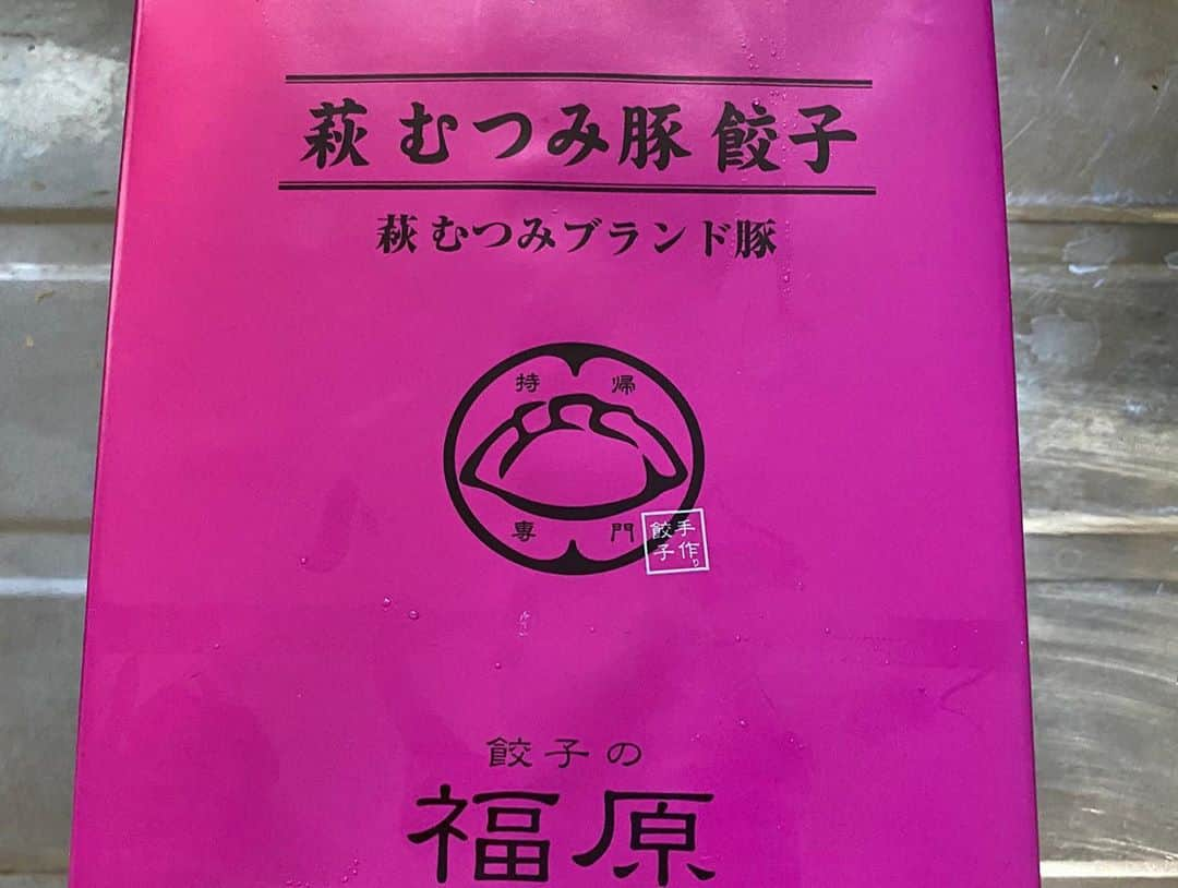 どさけんさんのインスタグラム写真 - (どさけんInstagram)「山陽小野田市のふるさと納税のオススメ品のご紹介！  今回は小野田駅前にあります持ち帰り餃子専門店「餃子の福原」さんの「萩むつみ豚餃子」です！  1パック12個入りが3パック！  焼餃子とどさけん特製スープ餃子で頂きました！  焼餃子は皮がツルっとそしてモッチリ！  そして噛んだ瞬間に中から出てくる肉汁！萩むつみ豚をふんだんに使ってるから凄く上品！  そして秀逸なのは福原さんの出汁みそ！ピリ辛具合が最高！わたくし味噌で餃子を初めて食べましたがクリビツでした。  そしてスープ餃子！こちらは大大大成功！  餃子から出汁がでるのでスープはノー味付け！白菜、玉ねぎをたっぷり人参を少々！  このノー味付けが大正解！とっても優しく仕上がりました！  普段、野菜不足のどさけん野菜もたっぷり食べれました。  大満足のディナーになりました。  ただこの大満足を誰かとわかちあいたかった。  もうすぐ秋ですね。  #山陽小野田市 #小野田駅 #餃子の福原 #持ち帰り専門 #焼餃子 #スープ餃子 #出汁みそ最高 #リピート確定 #どさけん #誰かと食べたかった」9月8日 16時48分 - dosaken101