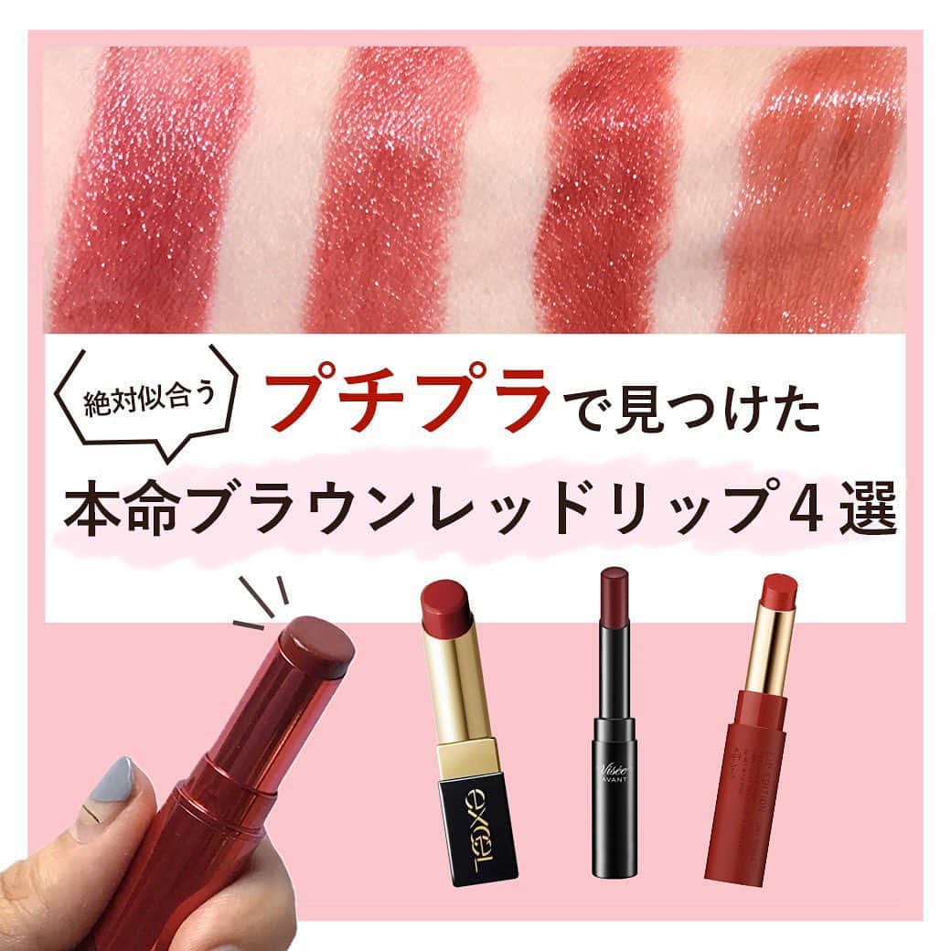 arine-beautyのインスタグラム