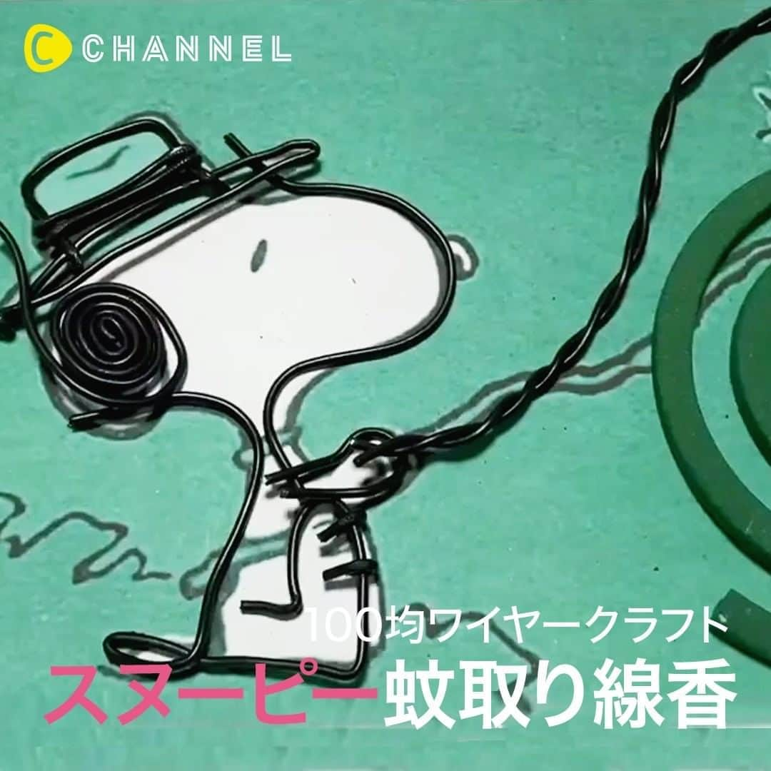 C CHANNELのインスタグラム