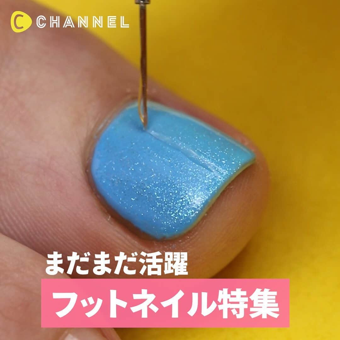 C CHANNEL-Beautyのインスタグラム