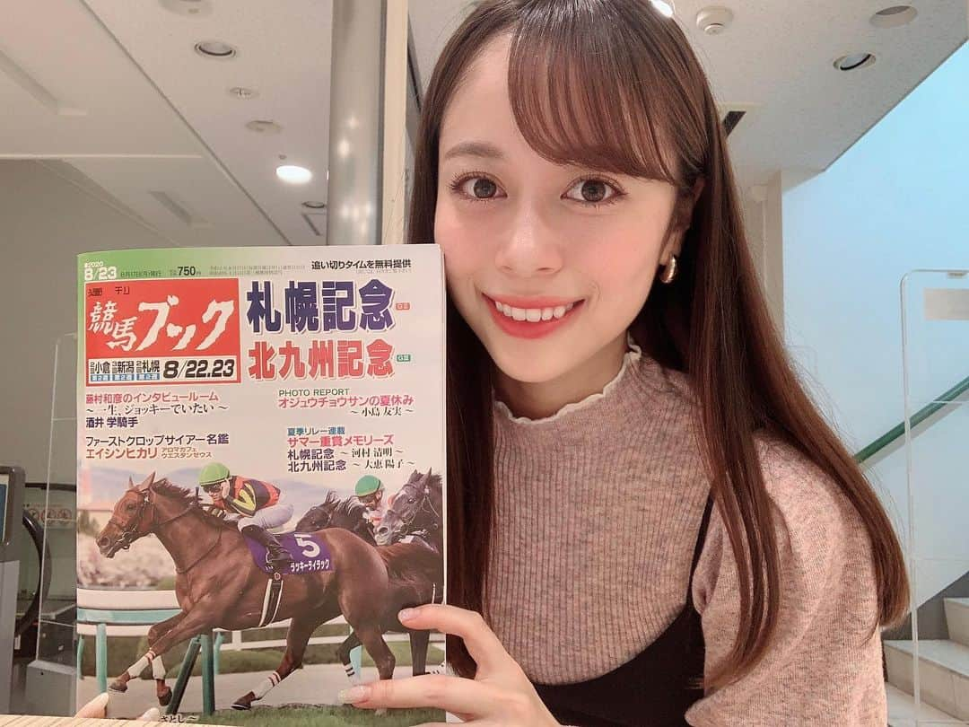 國嶋絢香のインスタグラム：「トレまるの夏休みが終わります🌻✨ ( 写真は夏特番の時のもの ) まだしばらくの間は、トレセンや競馬場に行けそうにありませんが😢💭 スタッフさん達がトレセンで撮ってきてくれた映像や私達の電話取材の内容を馬券の参考にしてもらえたら嬉しいです🏇💓 . 秋競馬も楽しむぞぉ✊🏽✨✨ . . . #絶賛馬不足 #お鼻ふにふにしたい #あったかい鼻息かけてもらいたい #しばらくは我が家の猫で我慢 #我慢って言ったら怒られるね」