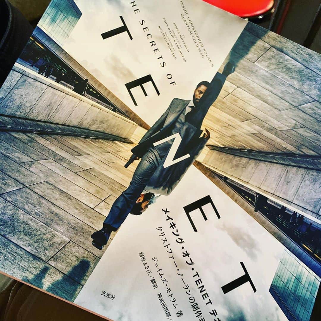 入江悠さんのインスタグラム写真 - (入江悠Instagram)「『TENET』メイキング本、恵投頂きました。 先日IMAX試写を観たばかりなので楽しみ。 が、『シュシュシュの娘』とは天地の差の規模なので、撮影前に読むのが怖くもあり。」9月8日 18時14分 - u_irie