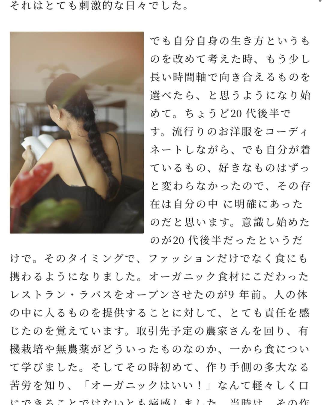 大田由香梨さんのインスタグラム写真 - (大田由香梨Instagram)「久しぶりの友人からの連絡はとっても嬉しい依頼でした🕊  @palm_innerwear  のサイトの中で、モノの選び方や、大切にしていることを聞かせてもらいたい^ ^と言うことで。  とある日。ゆったりと、お茶を飲み、世間話をしながらお話ししました❤︎  取材の写真は　@photoby217 さんに撮影していただき、ちゃっかりCremeくんはステキなポートレートまで撮影してもらい🙏🏻ありがとうございます❤︎  このPalmというブランド。 1900年代初頭のVintageの編機で作られているカットソーブランドなんです ❤︎ サイトを見てもらったらわかると思うのですが、Vintage Shopにありそうな、懐かし〜い定番商品 ^ ^ 見たら「わかる〜懐かしい！！」っていうやつです❤︎ それがとても新鮮で❤︎   この投稿の写真で着ているキャミドレス、そして冬に向けてロングスリーブとレギンスもOrderしました🕊  気の利いたインナーウェアが今まで無く。見つけたとしても、ちょっと化繊の縫い目がチクチクしたり、見た目は綺麗なんだけど締め付けが強かったりと気になる部分もあったので。　このふんわり優しいインナーに出会えてよかった❤︎  来月届くのが楽しみです❤︎   @palm_innerwear @nagisanagaya  #ご縁をありがとう」9月8日 19時05分 - otayukari