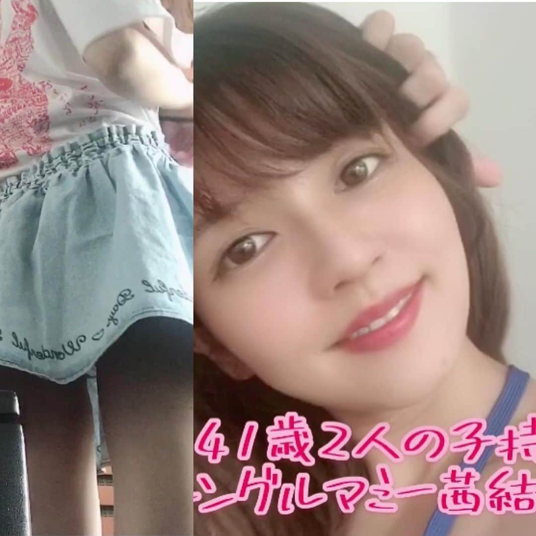 茜結のインスタグラム：「茜結YouTube アップしました💗 お着替えしてるの。みてね  https://youtu.be/ON7nN-Wl5_o  #女優  #賞味期限は食べ頃ですグラドル #ミニマム #グラビアアイドル #大人可愛い #maturemodel #urecco #Bitter #グランプリ  #グラビア #1ミリでもいいなと思ったらRT  #フォローしてね #女優 #グラビアアイドル #フォロワー増やしたい #酒呑童子 #日本史 #歴史 #歴史好きな人と繋がりたい #教育動画 #youtuber」