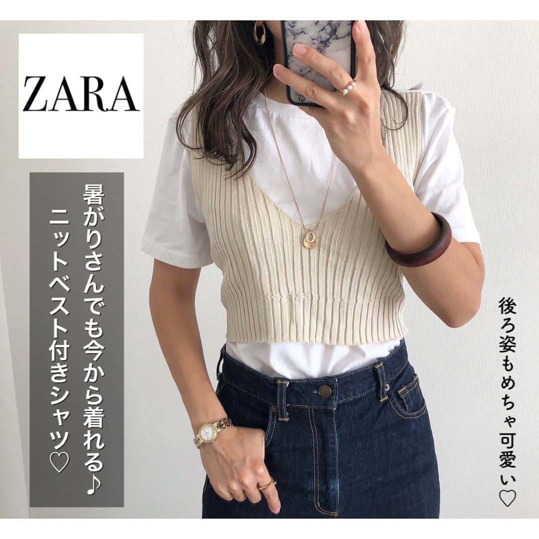 Miyoのインスタグラム：「2020.9.8 ・ ZARAオンラインで再入荷でgetした ニットベスト付きTシャツ🤎 ニットベストって可愛いけど、今から着ると 汗だくになるし、もう少し経ってからだと すぐ寒くなるし… 着るタイミングが難しいなぁと思っていました😂 これは背中がニット素材ではないので涼しいし、それに後ろ姿が可愛い‼︎😍(2枚目) 暑がりさんでも今からニットベストコーデ ができちゃいます♡ ・ ニットベスト付きTシャツ…#ZARA#ザラ ハイウエストストレートジーンズ …#GU#ジーユー スニーカー…#converse#コンバース バッグ… @ayako_bag ネックレス…#楽天roomに載せてます ・ コーデ詳細や着用アクセサリーについては ブログに書いています🥰♥️ ・ ・ ・ #ZARA#ザラ#ザラ購入品#ザラジョ#ザラコーデ#GUコーデ#デニムコーデ#ニットベスト#zarawoman#秋服#購入品#秋コーデ#スニーカーコーデ#今日のコーデ#ママコーデ#ママファッション#プチプラコーデ#プチプラファッション#シンプルコーデ#カジュアルコーデ#大人カジュアル#大人可愛い#時尚」