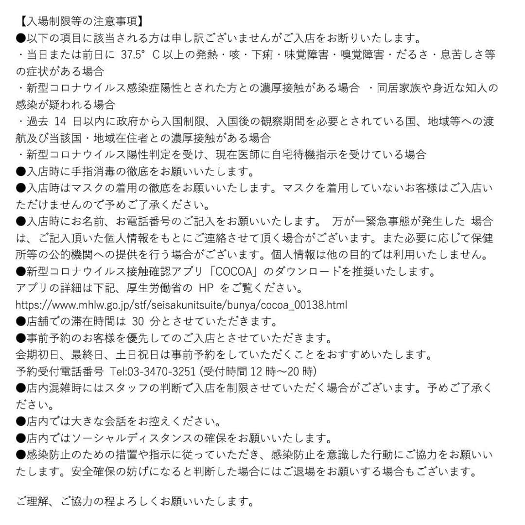 藤原さくらさんのインスタグラム写真 - (藤原さくらInstagram)「4冊目のZineが完成！ . 今回は、“4”を方位記号に見立てて、“旅”をテーマに制作し、コロナ渦による外出自粛を経て旅に出たい気持ちを、近くの公園や海で撮った写真などを使って表現しました。 . さくらが BEAMSの可愛い洋服を着ているのも要チェックです😙 . 9月25日(金)正午より、「トーキョー カルチャート by ビームス」、BEAMS公式オンラインショップ、アーティストオンラインショップ「A!SMART」にて販売開始いたします。 . そして、 9月25日(金)〜10月7日(水)には、東京・原宿にある「トーキョー カルチャート by ビームス」にて藤原さくら初のZine展「pilot」を開催👏 . 藤原さくらオフィシャルサイトに記載がございます入場制限などの注意事項をよくお読みいただき、ご来場ください。 . #藤原さくら」9月8日 21時19分 - staff_sakura318