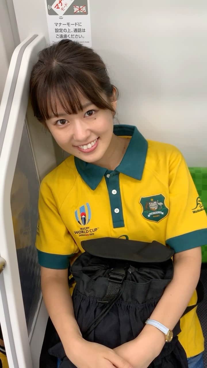 松本有紗のインスタグラム：「最近よくみるリール。。初挑戦 これでいいのかな、、 動画なさすぎて去年ラグビー見に行った時の🏉  #ラグビー　#ワールドカップ　#ユニフォーム　#オーストラリア」