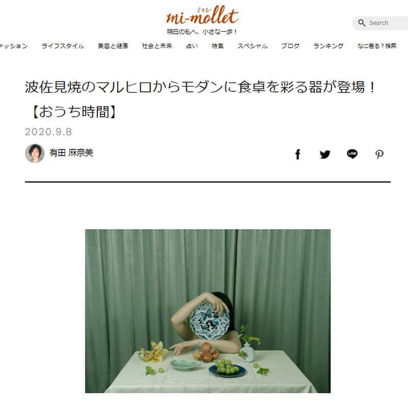 有限会社マルヒロのインスタグラム