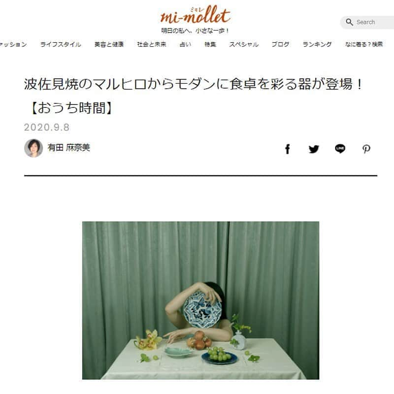 有限会社マルヒロさんのインスタグラム写真 - (有限会社マルヒロInstagram)「【PRESS】⁠⠀ ⁠⠀ ウェブマガジンmi-mollet(ミモレ)⁠⠀ ⁠⠀ 9月10日(木)発売開始の新商品「BARBAR 空中庭園」を掲載していただきました。⁠⠀ ⁠⠀ 掲載記事は以下のURLよりご覧くださいませ🦋🦋🦋 https://mi-mollet.com/articles/-/25273⁠⠀ ⁠⠀ #mimollet⁠⠀ #ミモレ⁠⠀ #マルヒロ⁠⠀ #maruhiro⁠⠀ #波佐見焼⁠⠀ #波佐見⁠⠀ #伊万里焼⁠⠀ #HASAMI⁠⠀ #BARBAR⁠⠀ #伊万里⁠⠀ #やきもの⁠⠀ #うつわ⁠⠀ #暮らし⁠⠀ #空中庭園⁠⠀ #大皿⁠⠀ #てふてふ⁠⠀ #venus⁠⠀ #青い花⁠⠀ #imari⁠⠀ #ceramics⁠⠀ #photography⁠⠀ #stilllife⁠⠀ #foodstyling」9月8日 21時36分 - maruhiro.hasami