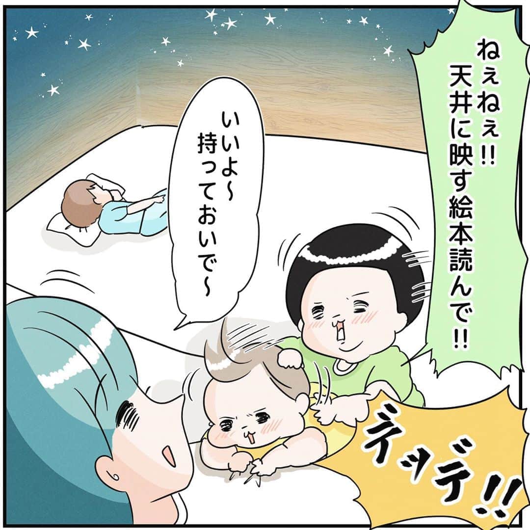 まりげ (marige)のインスタグラム