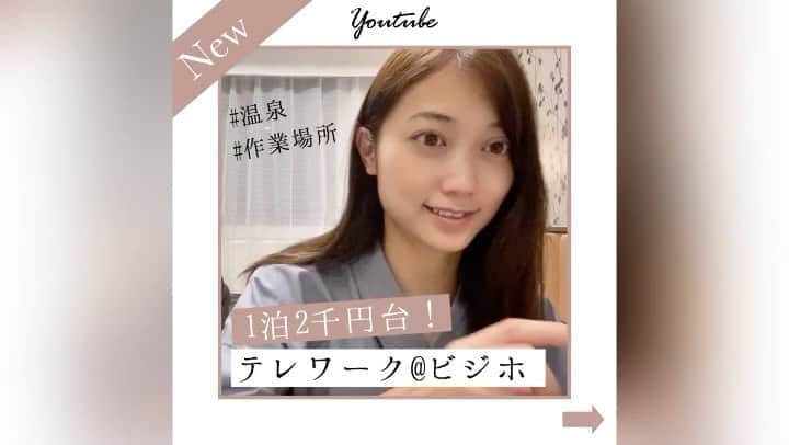 市岡麻美のグルメインスタ