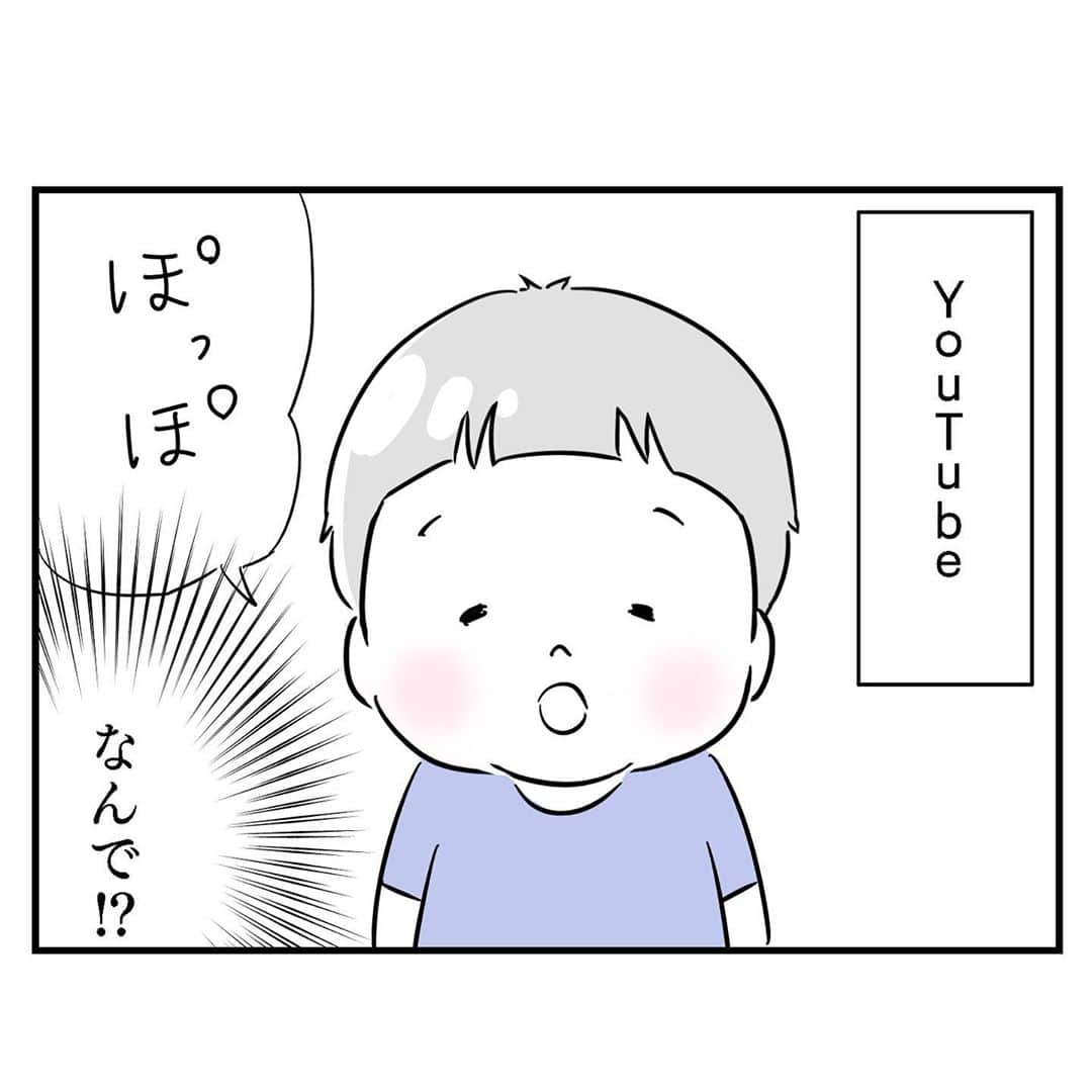 大貫幹枝さんのインスタグラム写真 - (大貫幹枝Instagram)「謎は深まるばかり…。 #4コマ漫画 #夫婦のじかん #2歳5ヶ月  #母ハハハ #喃語 #かわいい #YouTube #なぜかポッポ 息子の写真はこちらから→@akihiro.yama1129」9月8日 23時03分 - ohnuki_fufutime