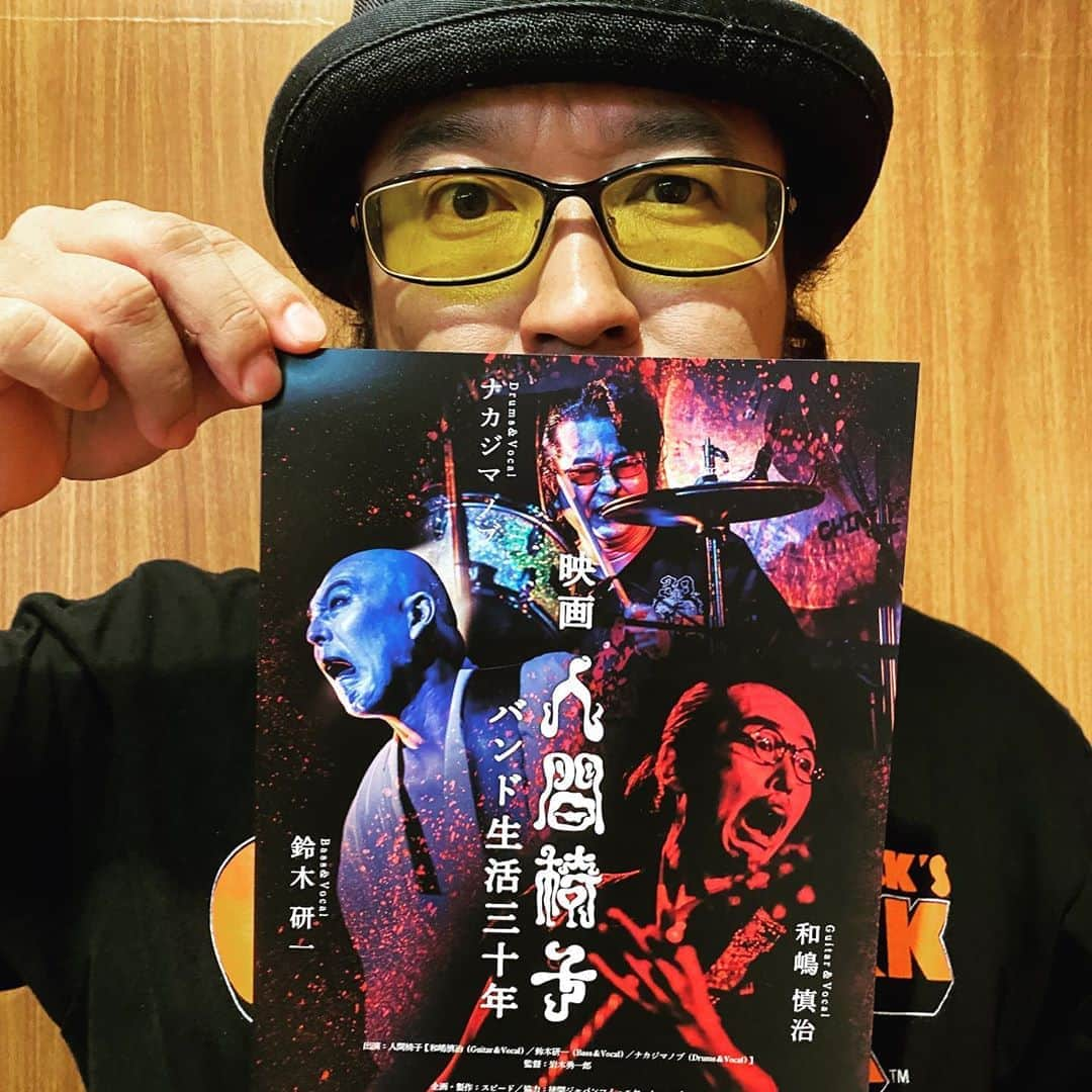 人間椅子さんのインスタグラム写真 - (人間椅子Instagram)「『映画 人間椅子 バンド生活三十年』 9月25日(金)より全国公開決定！  #映画フライヤー #ナカジマノブ  #人間椅子 #映画始まります  #映画公開まであと少し」9月8日 23時23分 - ningen_isu