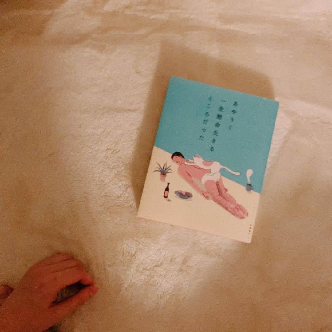 金井美樹 さんのインスタグラム写真 - (金井美樹 Instagram)「最近の寝る前の楽しみ📚🥱﻿ ﻿ #読書﻿ #あやうく一生懸命生きるところだった﻿ #하마터면열심히살뻔했다﻿ #おやすみなさい ☾」9月8日 23時25分 - kanaimikitea