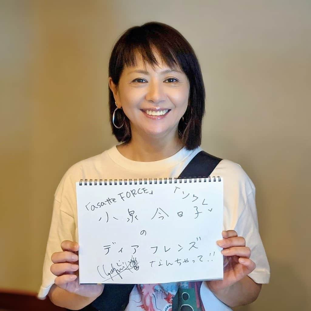 坂本美雨のディア・フレンズのインスタグラム