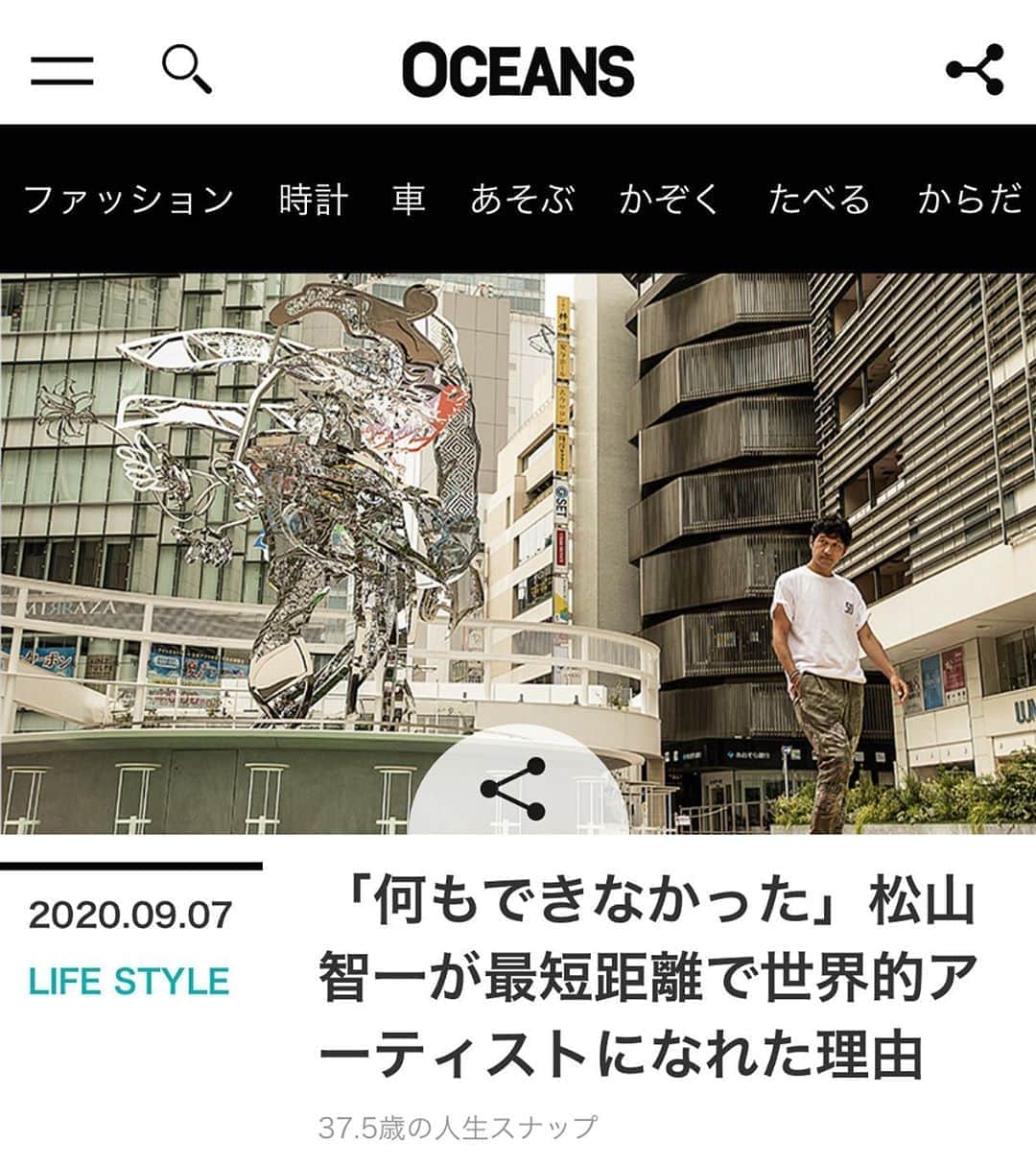 松山智一のインスタグラム：「Thanks to OCEANS magazine for the feature.  『「何もできなかった」松山智一が最短距離で世界的アーティストになれた理由』by Oceans  二部構成のルポルタージュです。 林田順子＝取材・文　  full coverage at  Oceans online ( 全記事はOceans オンラインにて）  https://oceans.tokyo.jp/lifestyle/2020-0906-1/　（前編） https://oceans.tokyo.jp/lifestyle/2020-0907-1/　（後編）」
